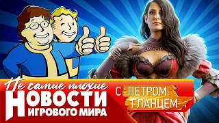 Sony ищет виновных, халявный Steam, грехи Dragon’s Dogma 2, скандальная пантера ЕА, ремейк Max Payne