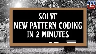 SOLVE NEW PATTERN CODING IN 2 MINUTES | REASONING | ALL COMPETITIVE EXAMS