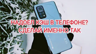 Очистка кэш в один клик на Xiaomi / #xiaomi #память #очистка