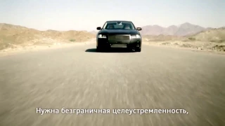 Лучшая реклама Audi