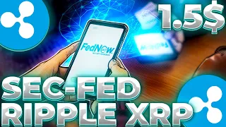 RIPPLE/XRP И FED ПРОТИВ SEC! RIPPLE СВЯЗИ С ПРАВИТЕЛЬСТВОМ! XRP ПАРТНЕРСТВО!