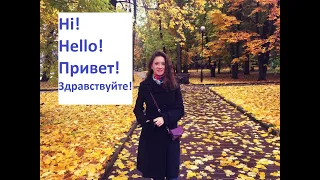 Learn Russian language | How to greet people in Russian