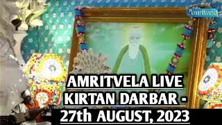 CHARAN KAMAL TERE DHOYE DHOYEPEEWAN - AMRITVELA LIVE KIRTAN DARBAR - 27th AUGUST, 2023