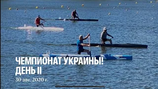 Чемпіонат України по гребле  б/к серед ветеранів, день ІІ. Умань 29-30.08.2020