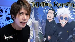 Where Our Blue Is - Jujutsu Kaisen OP3 (ROMIX Cover)