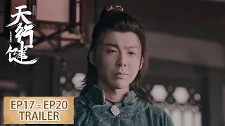 [Heroes] EP17 - EP20 Trailer Collection | Starring: #QinJunjie #LiuYuning #HuangMengying