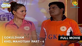 Gokuldham Khel Mahotsav  | FULL MOVIE | Part 4 | Taarak Mehta Ka Ooltah Chashmah Ep 635 to 637