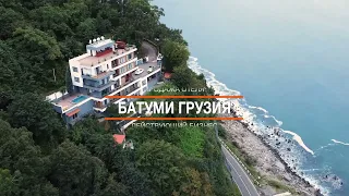 Продается отель "Монтана" Грузия, Сарпи