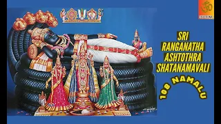 Sri Ranganatha Ashtothra Shatanamavali||108 Namalu||Sri Ranganatha Swamy||Om Devotional