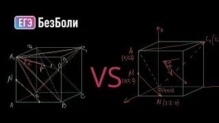 Угол между прямой и плоскостью двумя способами из ЕГЭ 2022 | Стереометрия 155 | mathus.ru #егэ2024