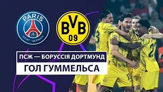 PSG — Borussia Dortmund | Hummels brings the Germans forward | Football | UEFA Champions League