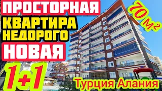 НОВАЯ КЛАССНАЯ квартира в Алании на берегу моря ПОД КЛЮЧ недвижимость в Турции