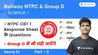 NTPC CBT 1 Response Sheet Questions | Part-9 | Science | Railway NTPC & Group D | Neeraj Sir