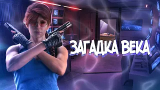 Загадка века|Rainbow Six Siege