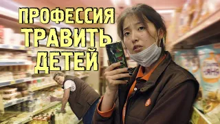 Есть такая профессия - детей травить. Тухлая дыра ДИКСИ. Часть 1