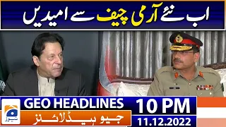 Geo Headlines Today 10 PM | Now hopes from the new army chief | 11 December 2022