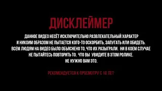 EDWARD BIL - ПОЛИЦЕЙСКИЙ ПРАНК  /  ПЛОХОЙ КОП В  МЕТРО