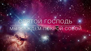 Святой в исполнении Sokolovbrothers