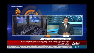 مؤشر النيل 15-10-2023 - هاتفيا : محمد حسن - خبير أسواق المال