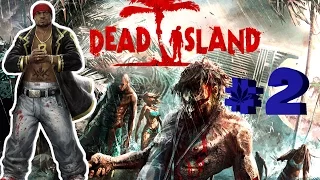 Прохождение Dead Island #2 Тачку на прокачку