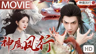 FULL MOVIE【The Legend of RunYu】|ZhaoLiying,LuoYunxi💌CDrama Recommender