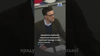 Німецький Бундестаг визнав Голодомор 1932-1933 років геноцидом українського народу #shorts #ukraine