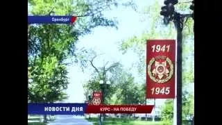 День Победы без рекламы