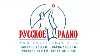 Юлианна Караулова в гостях у "Русского Радио"