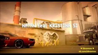 Natan kristina si ты готов услышать нет