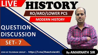 UPSSSC/ RO/ ARO/LOWER PCS/ NTPC || SET-07 || History || By Amarnath Sir