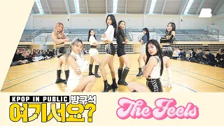 [AB | HERE?] TWICE -  The Feels | Dance Cover