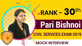 Pari Bishnoi Rank-30 | UPSC CSE 2019 | Mock Interview - Vajirao & Reddy Institute