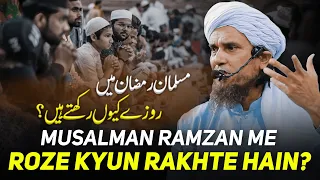 Musalman Ramzan Me Roze Kyun Rakhte Hain? | Mufti Tariq Masood