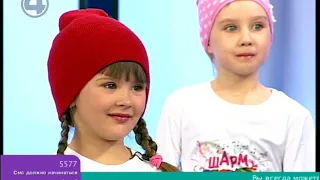 11.05.2018 Шоу группа Шарм kids