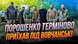 🔥Цю ЗБРОЮ ЕКСТРЕНО привезли під Вовчанськ, ГЛЯНЬТЕ! ПОРОШЕНКО: ми не граємо в політику, А РОБИМО