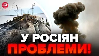 ❗️ПЕКЕЛЬНИЙ удар ЗСУ по ЧОНГАРСЬКОМУ мосту / Армію РФ ІЗОЛЮЮТЬ