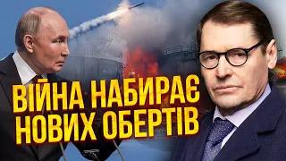 🚀ЖИРНОВ: Союзники ПРИЙНЯЛИ РІШЕННЯ! Буде ДОЗВІЛ БИТИ ПО РФ? Отримаємо додатково ще 30 літаків F-16