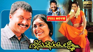 R. P. Patnaik, Padmapriya, navneet kaur, Sunil Telugu FULL HD Comedy Drama Movie | Jordaar Movies