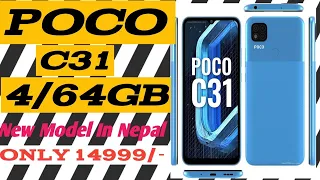 Poco C31 Unboxing-New Budget King ?In Nepal 2022#gadgetbyte #Pococ31unboxing#Mobileparda#New#Mobile