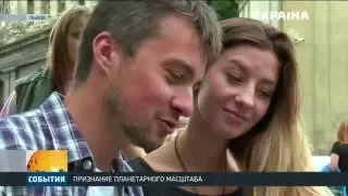 Освідчення в коханні планетарного масштабу (канал Україна, новини)