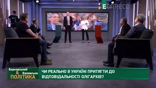 Обвинувачення Медведчука, масштабні обшуки та ізраїльсько-палестинська криза | Політика