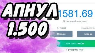 NVUTI CABURA 100% СПОСОБ ФАРМ ТАКТИКА Я ПОДНЯЛ СО 100 ДО 1500 РУБЛЕЙ