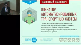 «Управление образовательными программами университета: обучение как проект»_09.02.2016