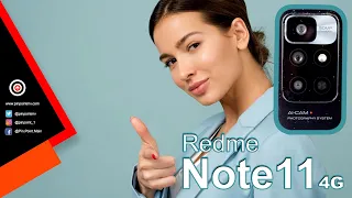 It's all about Display and Cameras - Redmi Note 11 4g, Xiaomi | pinpointmv.com Reviews