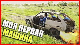 КАК СТАТЬ АВТОМОБИЛИСТОМ В 18 ЛЕТ ? #1