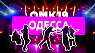 Разминка перед OMK19 / SKEEMANS WORSHIP