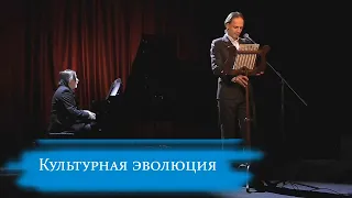 Эдуард Артемьев. «Мелодия любви». Лекция-концерт