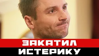 Устроивший истерику Лазарев: реву словно мальчик!!!