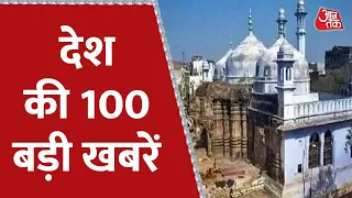 Hindi News Live: आपके शहर, आपके राज्य की 100 बड़ी खबरें | 100 Shahar 100 Khabar | Latest AajTak News