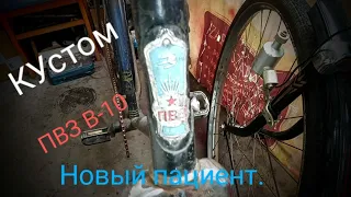 #ПВЗ В-10. недавно пребывший на ремонт!🛠